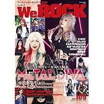 WeROCK Vol.109 | サウンド・デザイナー |本 | 通販 | Amazon